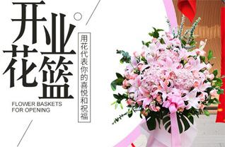 广东韶关市曲江区枫湾镇花篮配送